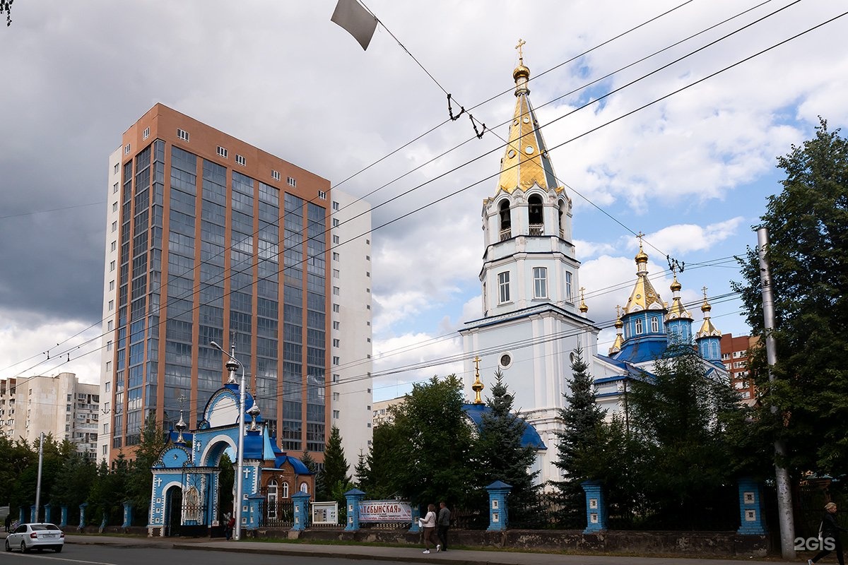 Уфимская недвижимость уфа. Богородско-Уфимский храм Уфа. Ферина 15 храм. Церковь на Ферина в Уфе. Ферина 15 Уфа.