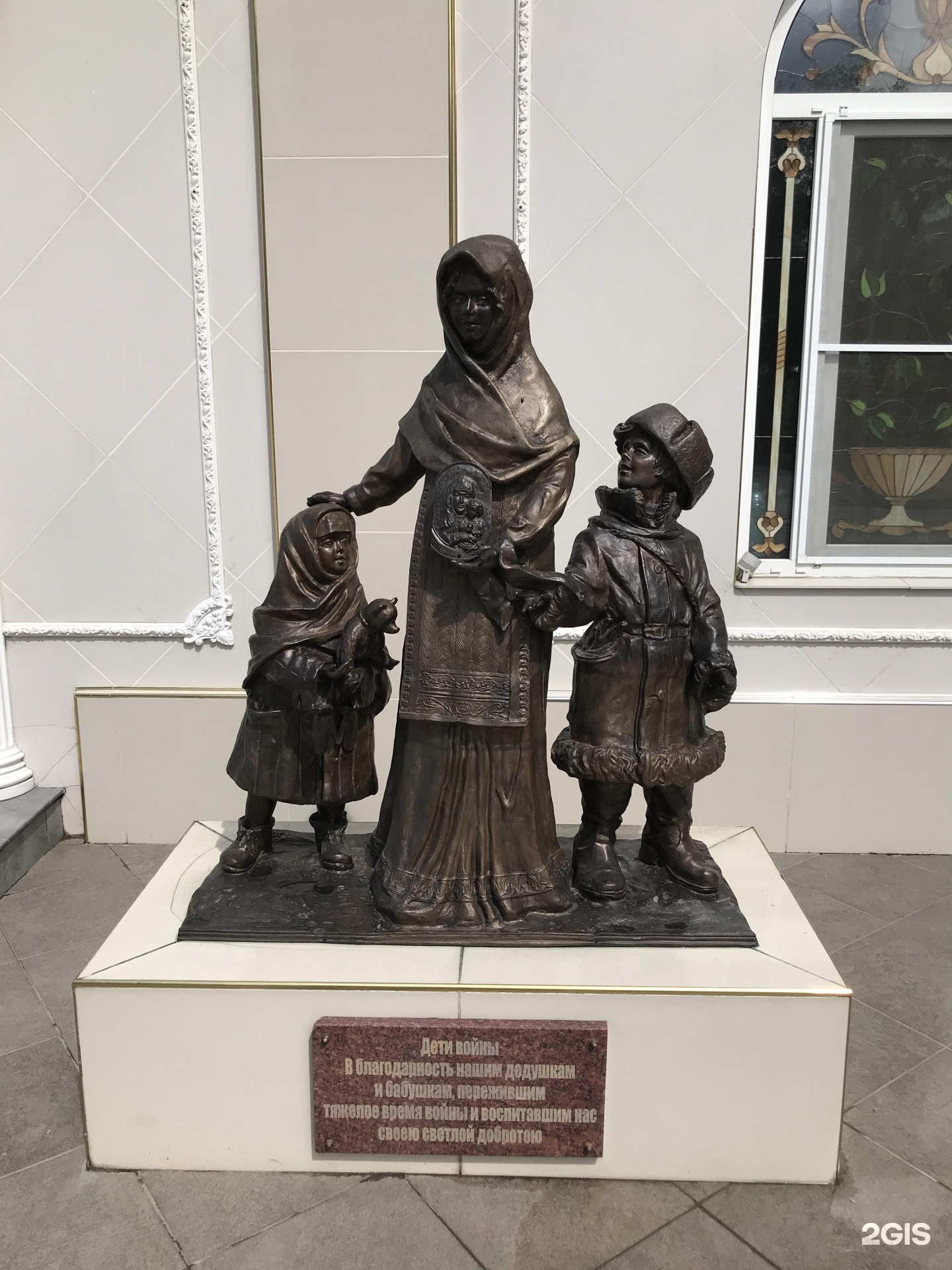 Памятник детям войны Бийск