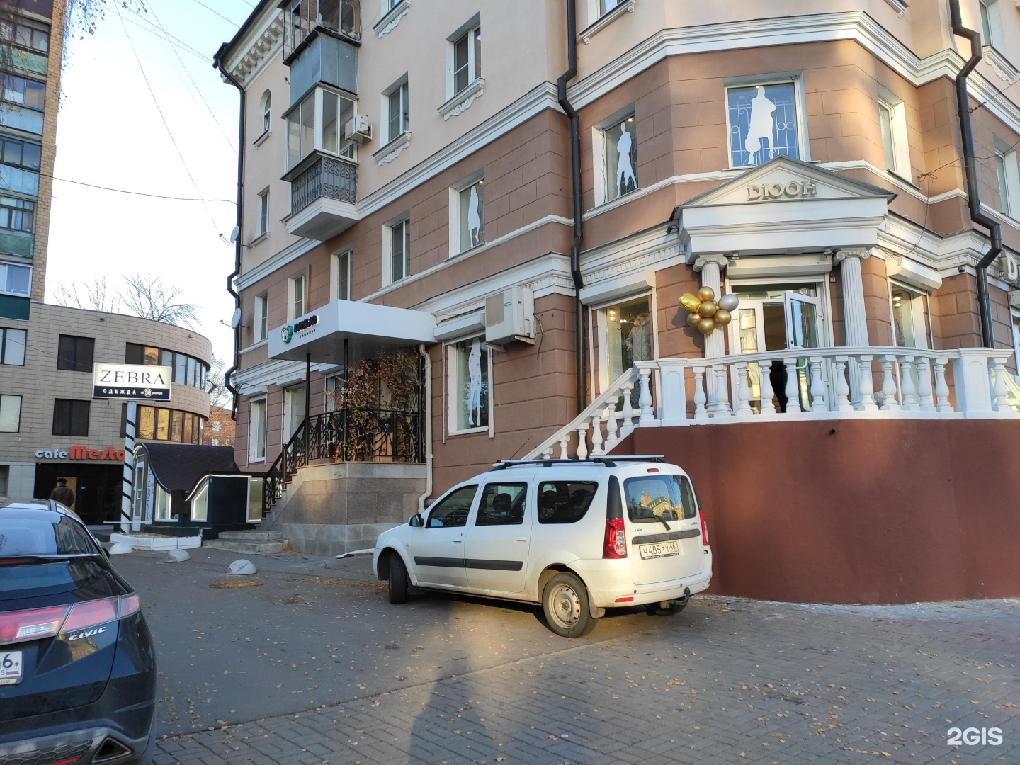 Ленина 86 курск