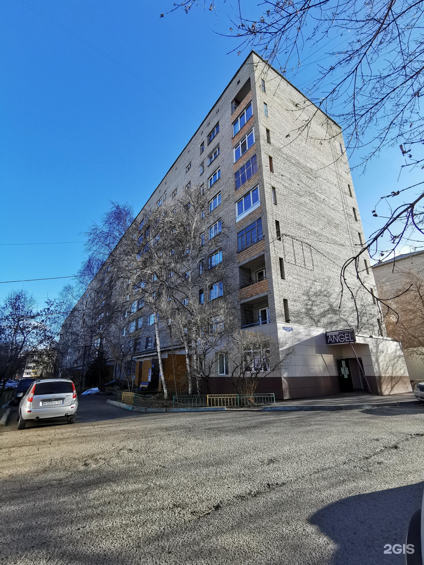 Новосибирская д 39. Новосибирская 41 Красноярск. Новосибирская 41 Волгоград. Новосибирская 41