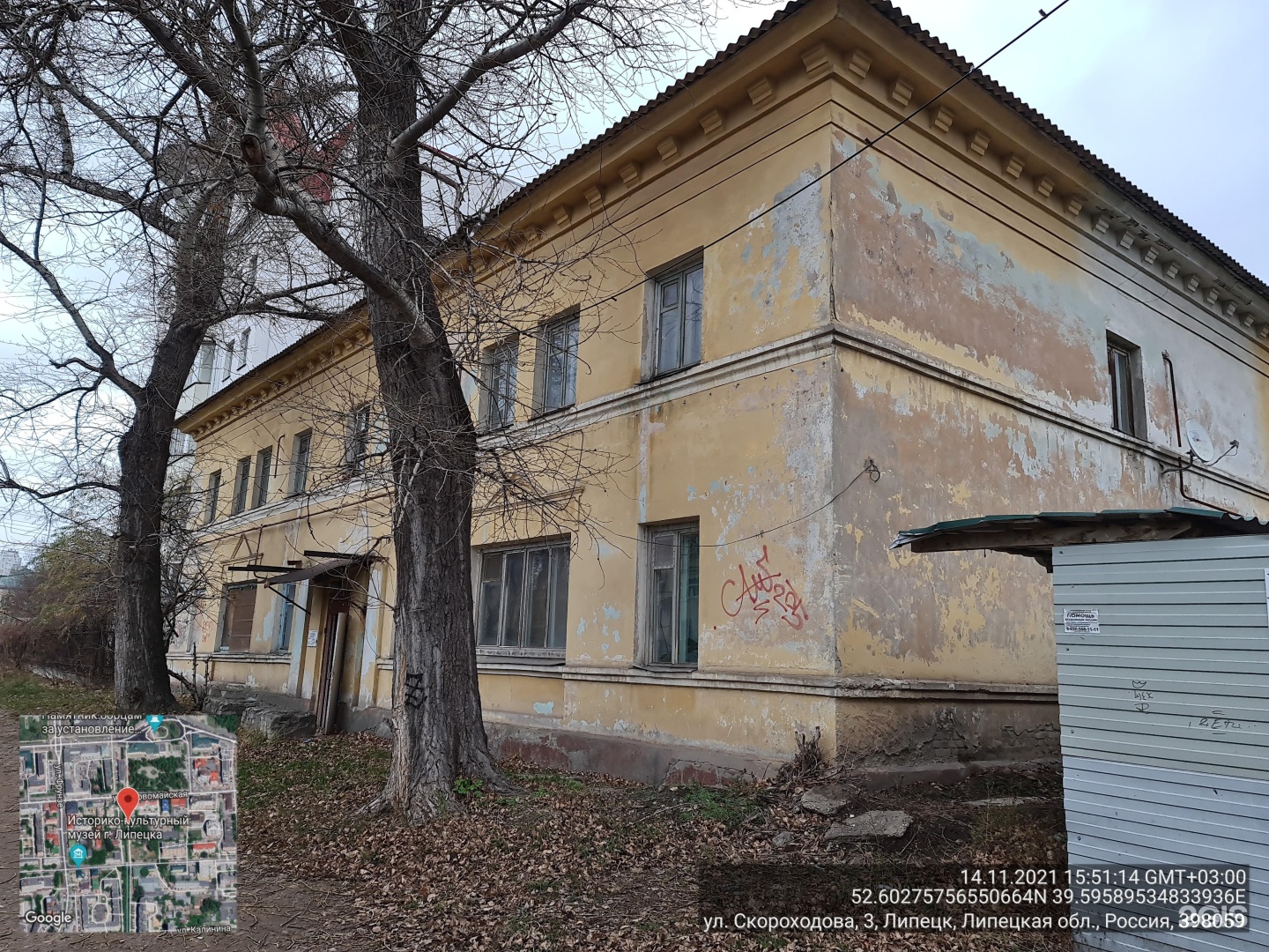 Валентина Скороходова, 1 в Липецке — 2ГИС