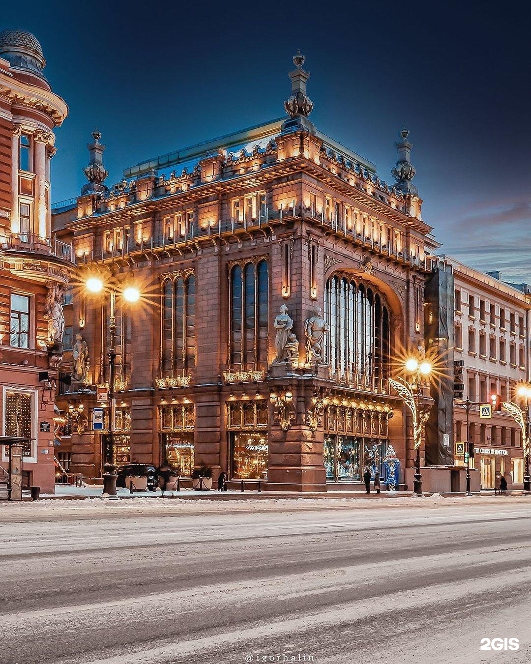 Фото Магазин Санкт Петербург