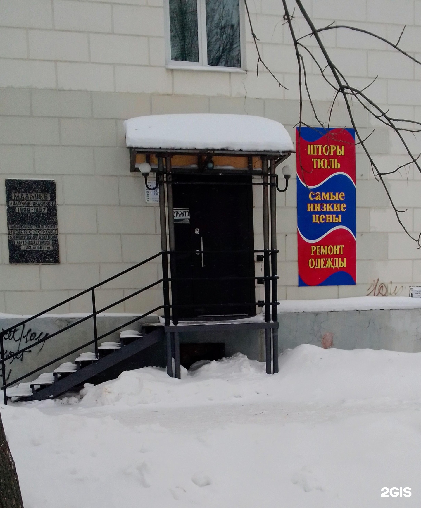 Движение 59 березники. Проспект Ленина 59 ковров. Пр Ленина 59 Иваново. Проспект Ленина 59/1.