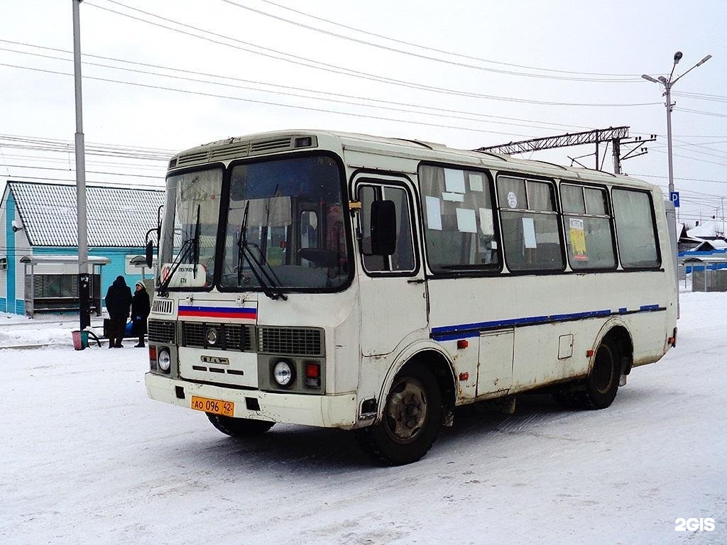 Маршрут прокопьевск