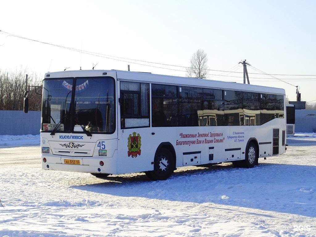 Автобус прокопьевск кемерово