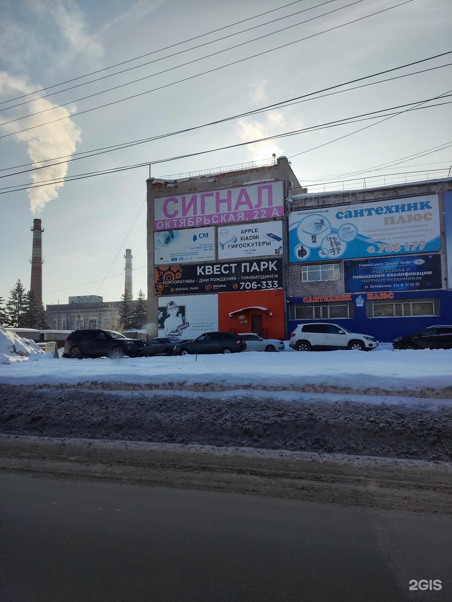 квест парк энигма ульяновск. энигма ульяновск октябрьская. ульяновск ул октябрьская 22. квест парк энигма. квест прятки в темноте ульяновск.