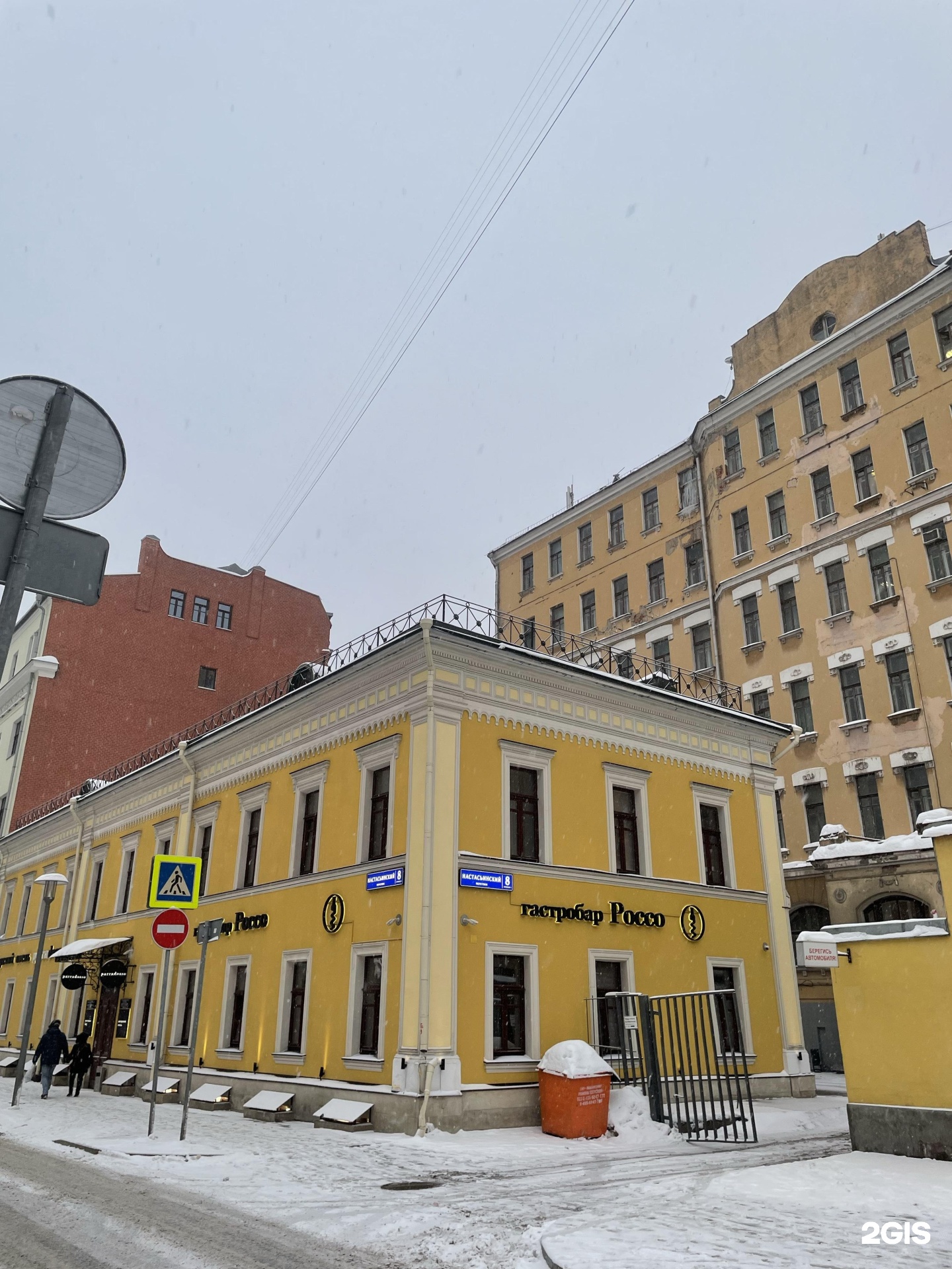 Калинка сервис настасьинский пер 1 фото Настасьинский переулок, 8 ст1 в Москве - 2ГИС