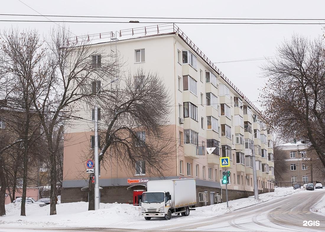 Ул конституции 1. Конституции ссср 1/3 оренбург. Ул конституции 1. Улица конституции оренбург. Оренбургская область, оренбург, ул.