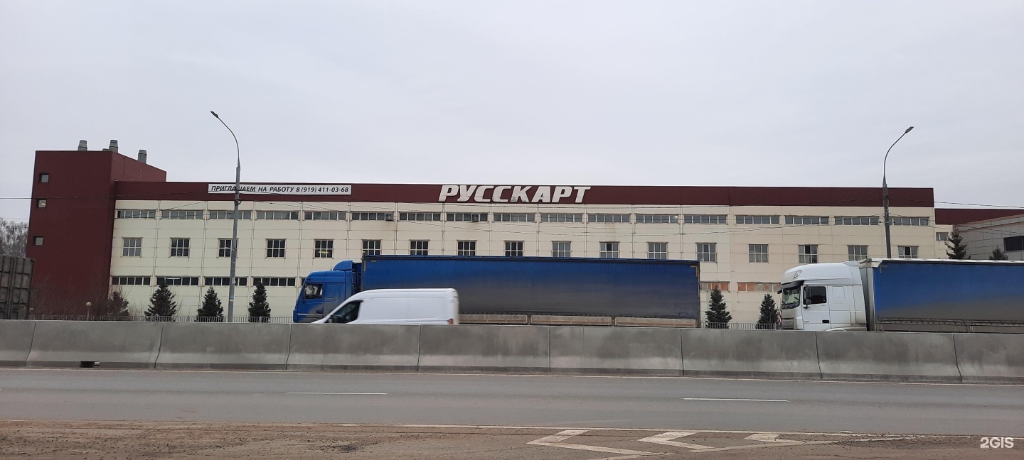 Salamat московская область осташковское шоссе вл14а фото Самвези, Осташковское шоссе, вл18 ст1, Мытищи - 2ГИС