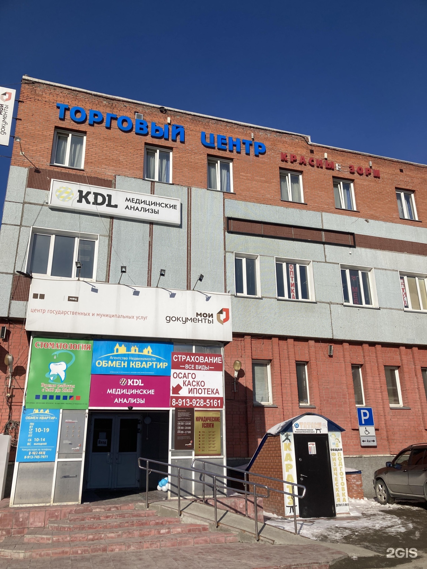 Красных зорь 1 3. Красных Зорь 1/2 Новосибирск. Новосибирск красных Зорь 1/1. Красных Зорь 10. Красных Зорь 1.