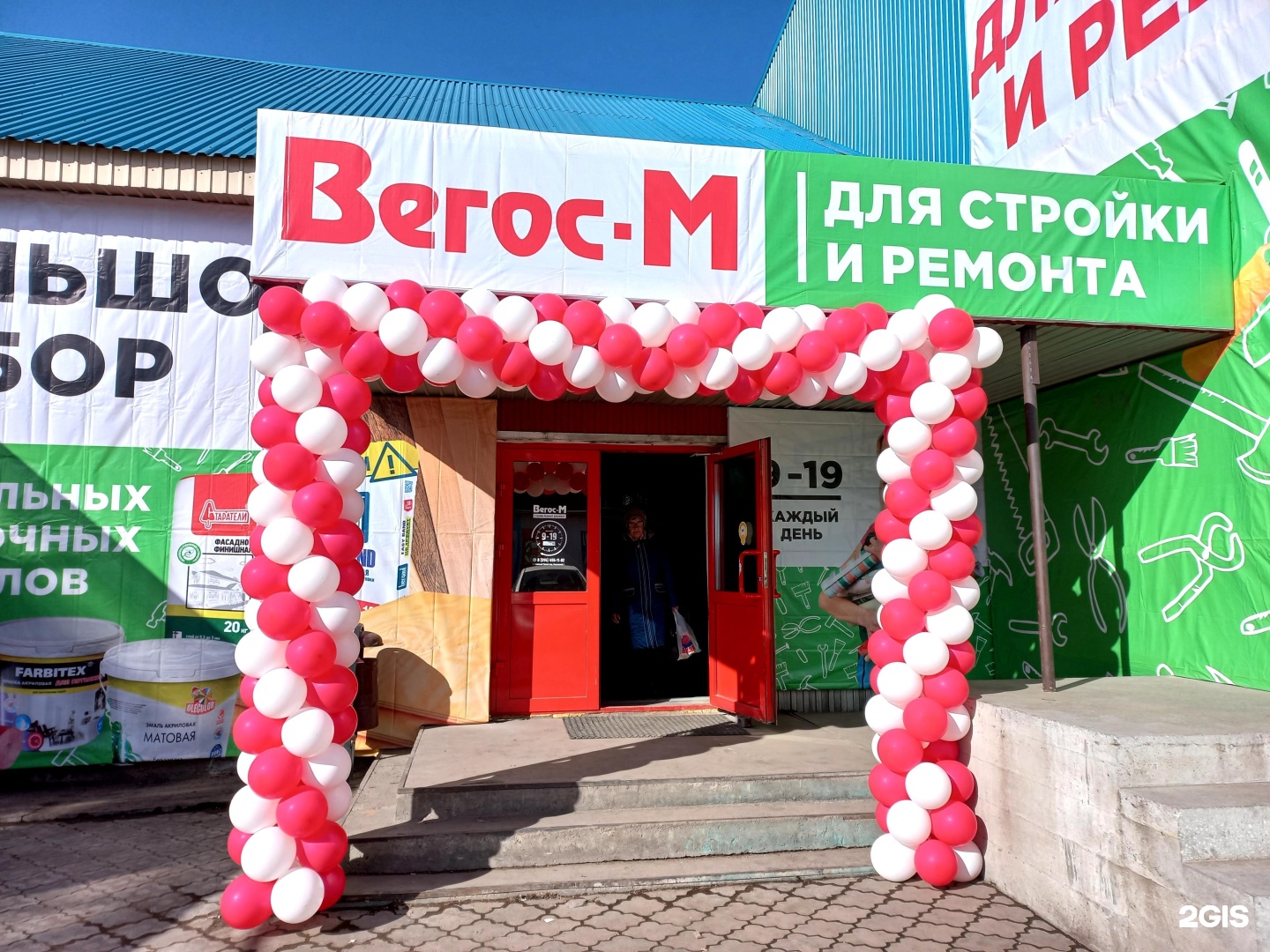 Тц кировский новосибирск