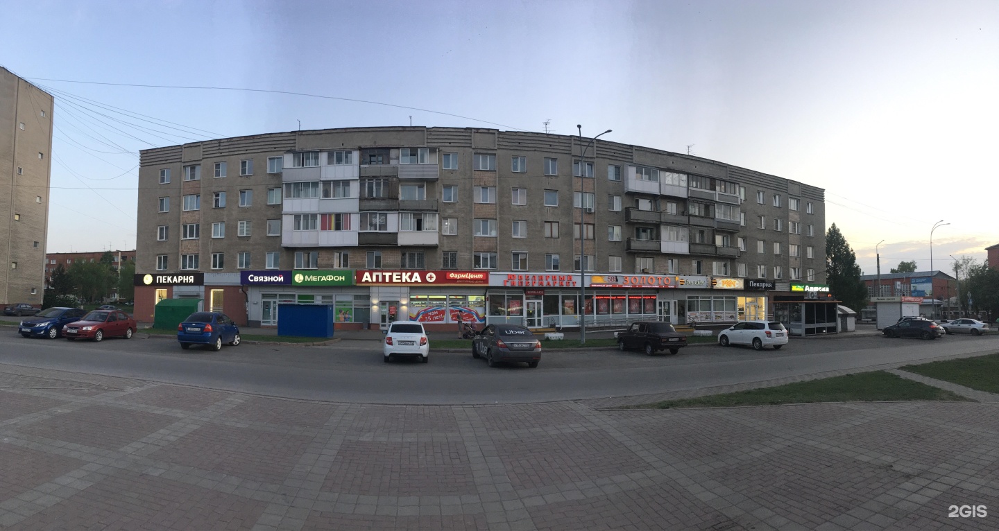 Ктл кемерово комиссионный Ктл кемерово комиссионный