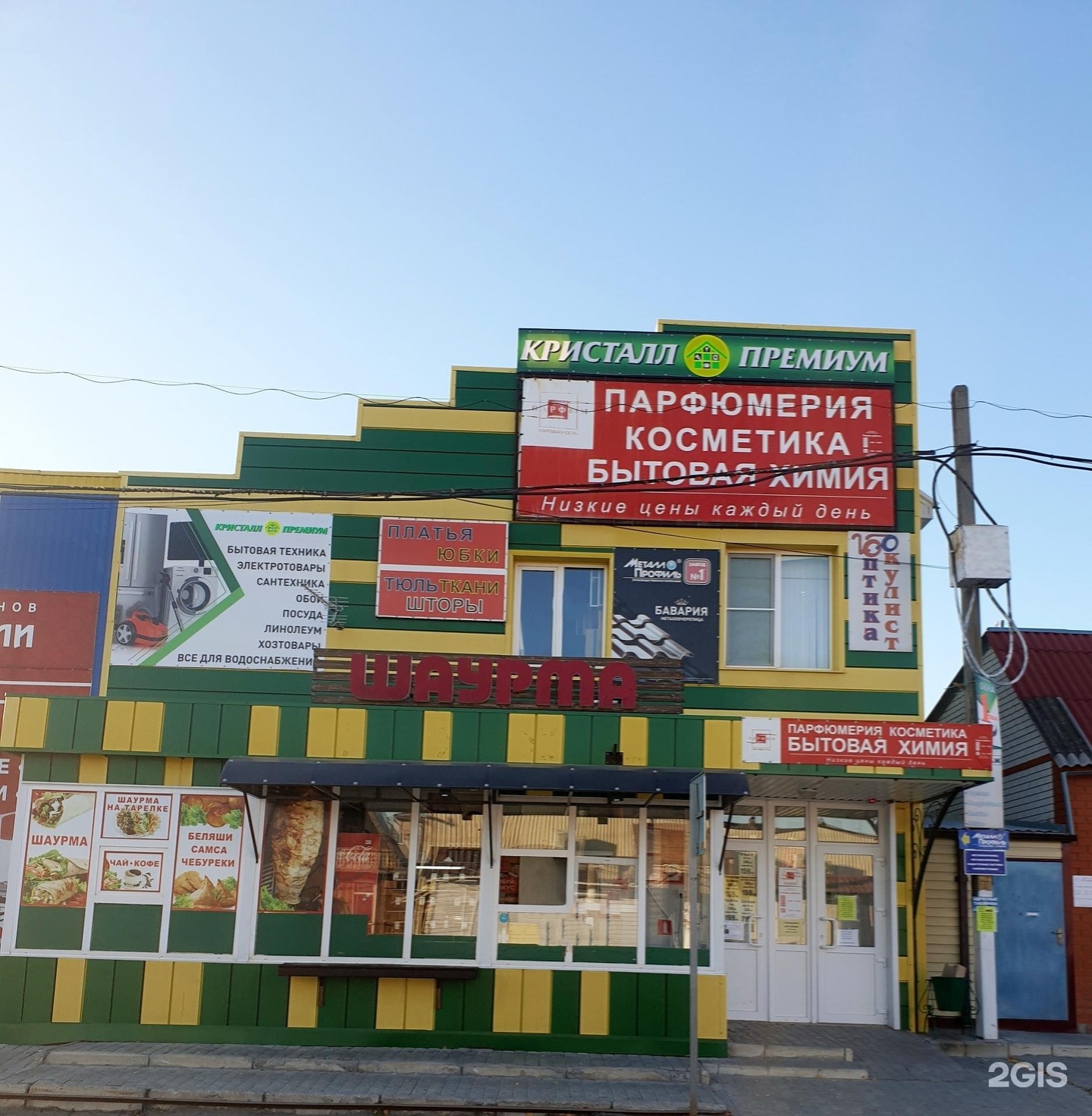 Ольховатка воронежская область