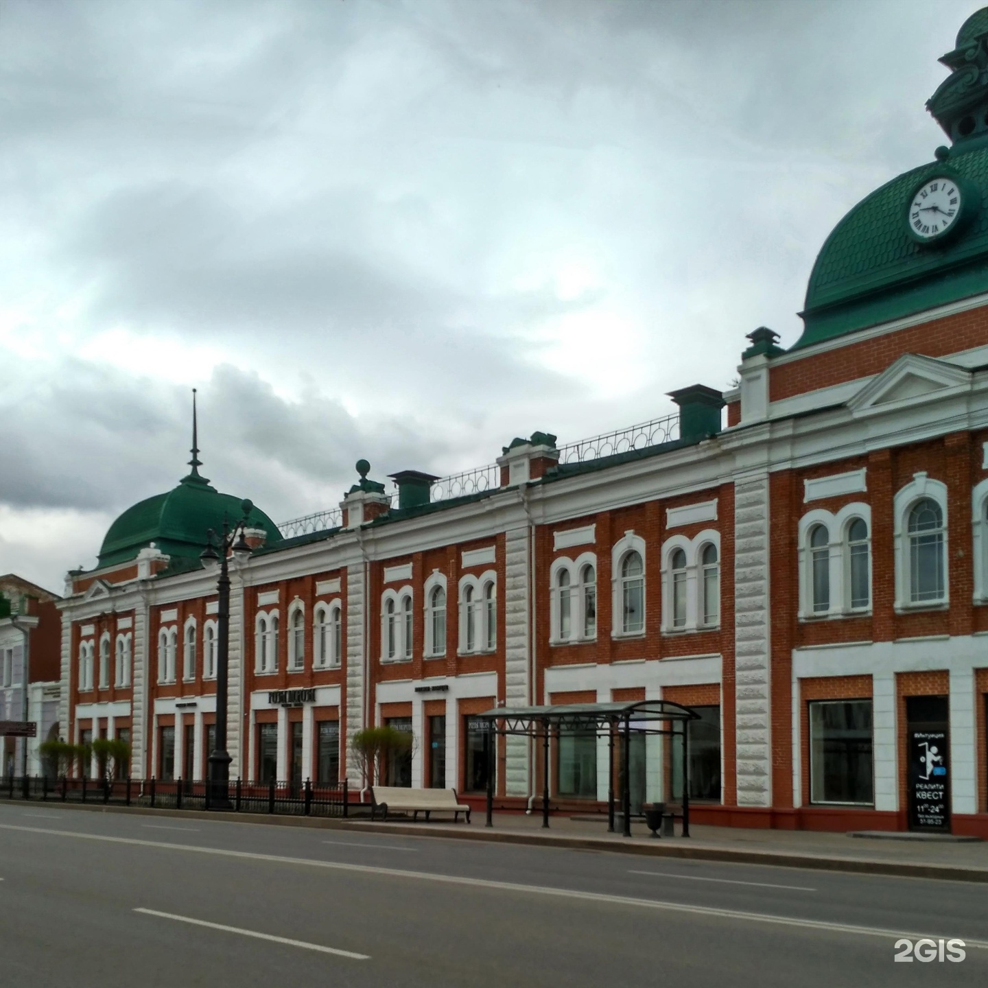 Любинский. Ленина 14 Омск. Розы Морозы Омск Ленина 14. Город Омск улица Ленина 14. Кафе розы Морозы в Омске.