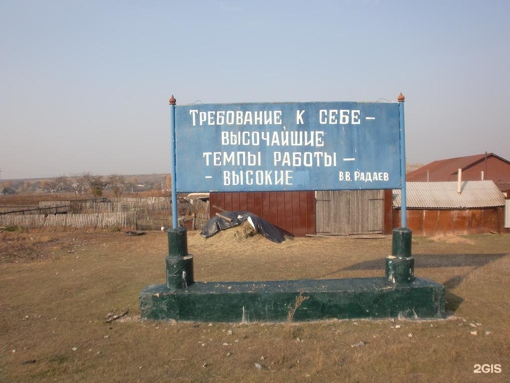 Старые бурасы карта