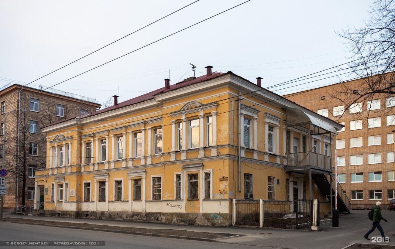 Госпиталь для ветеранов войн, Куйбышева, 8, Петрозаводск — 2ГИС