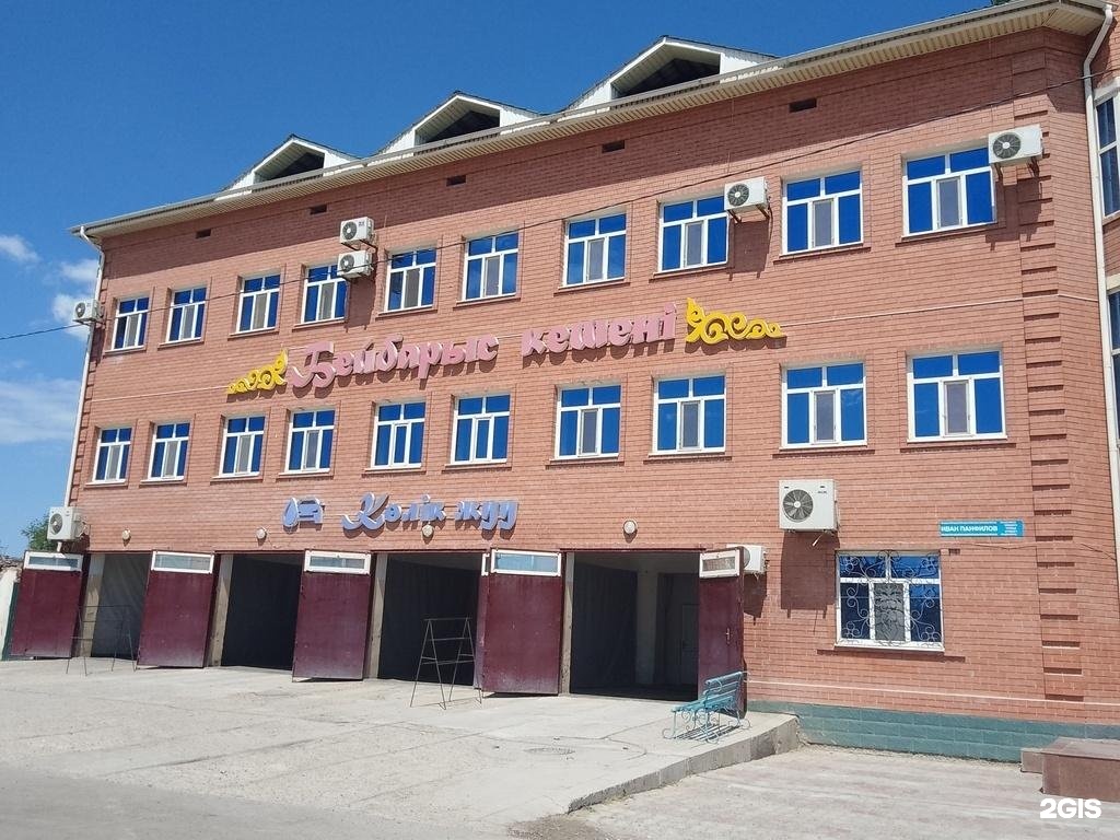 Бейбарыс 2