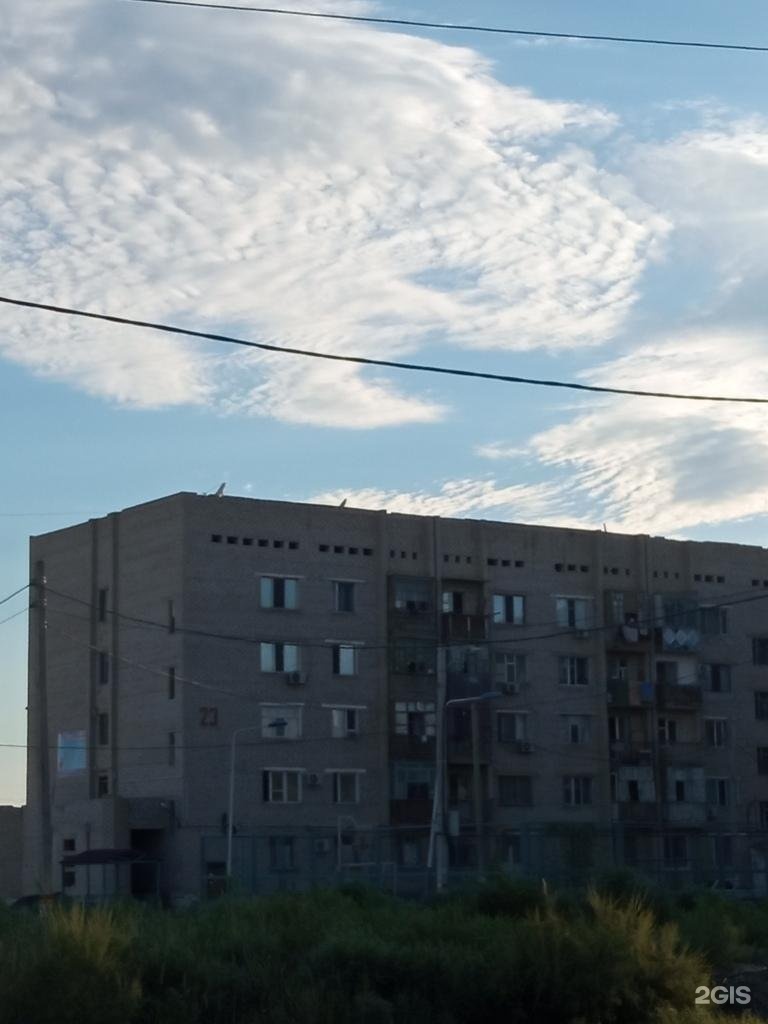 Рандеву