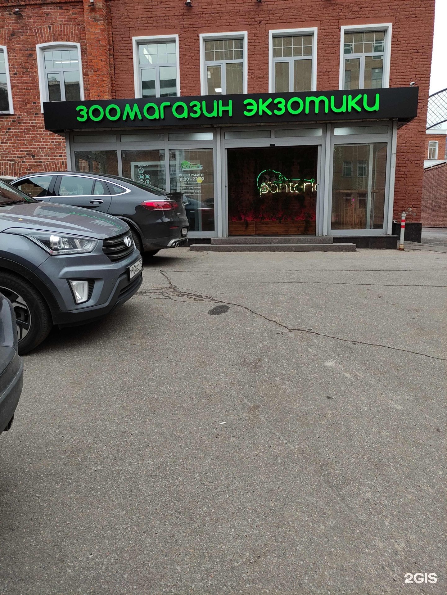 Ул. Малая семёновская ул. Россия, москва, малая семёновская улица, 28с4. 19. , 28, стр.