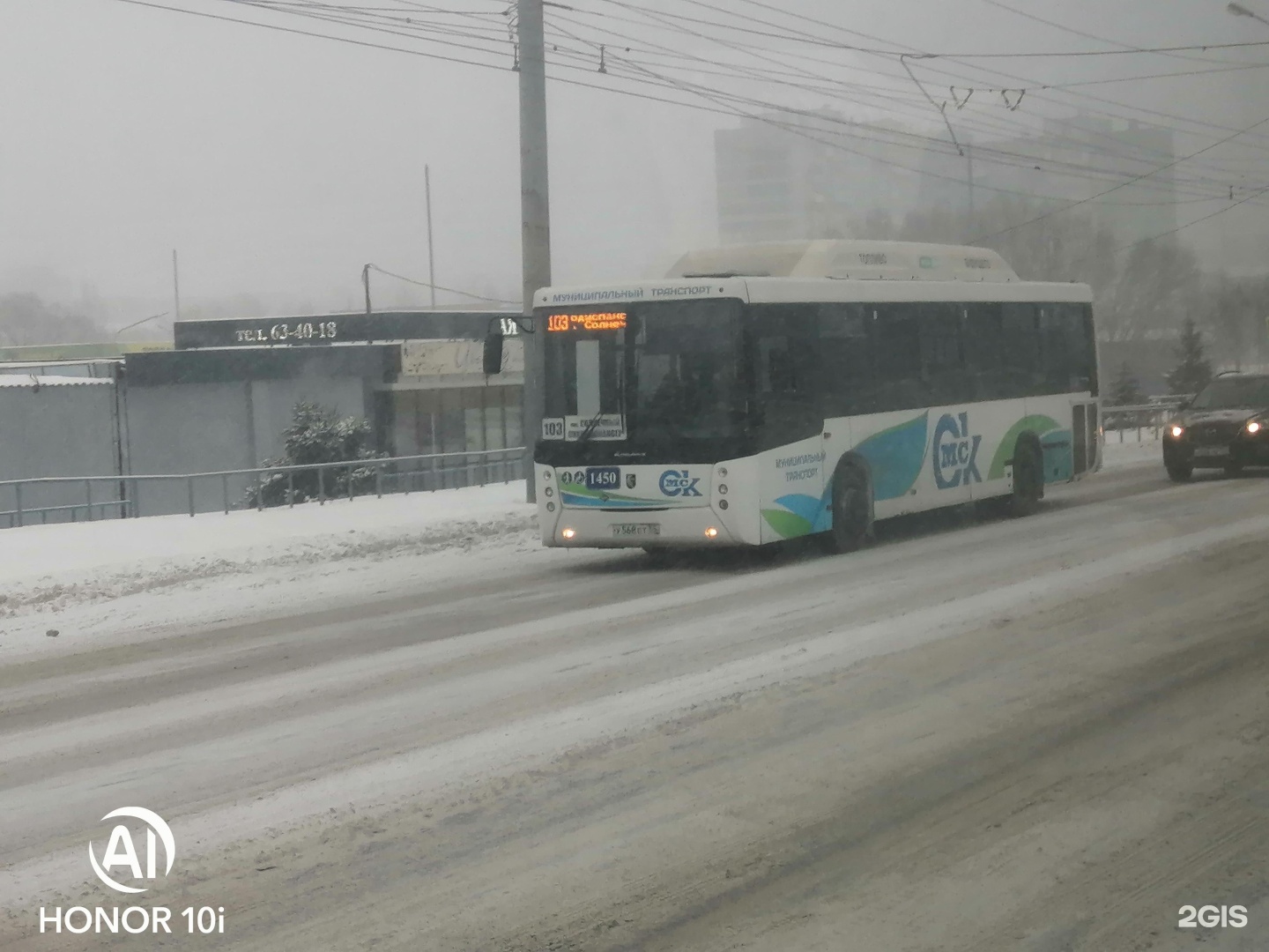 203 маршрут омск. Маршрут 47.