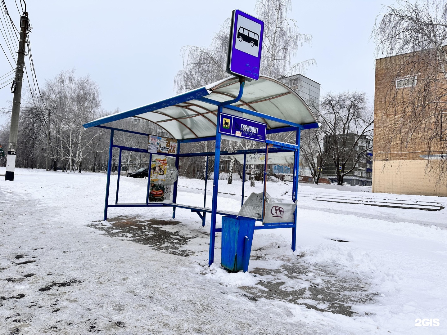 Сызрань профилакторий горизонт