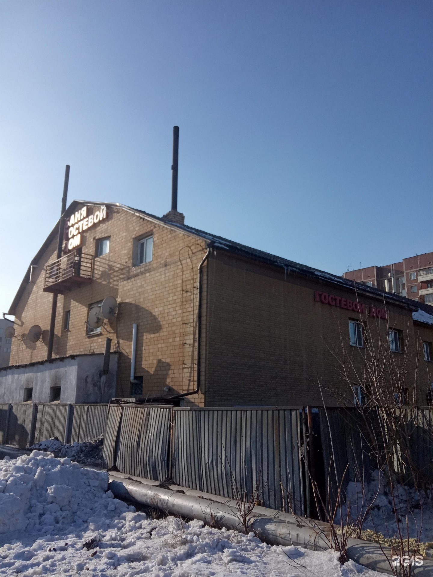 Гостевой дом