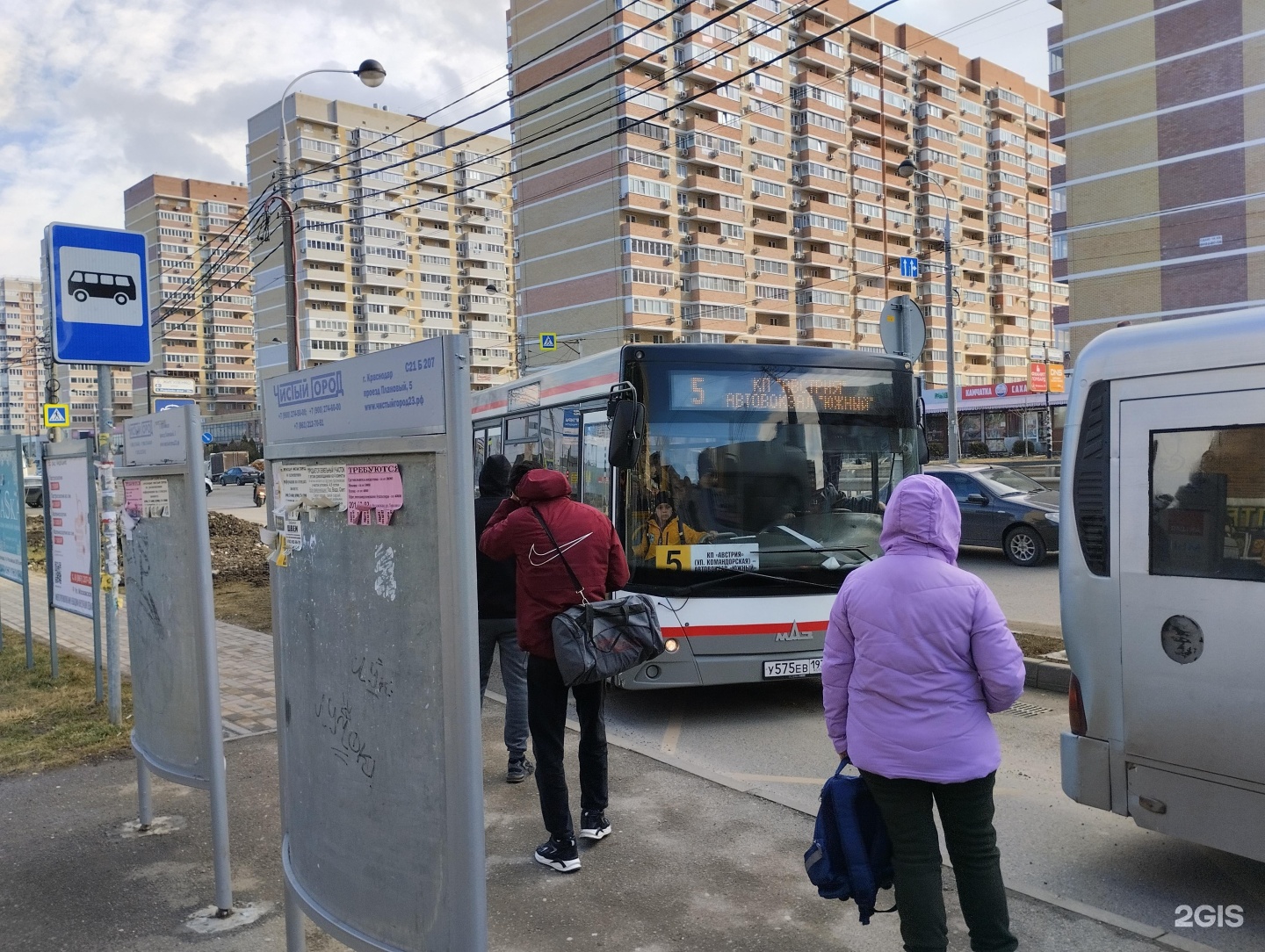 Автобус 5 левобережная. Маршрут автобуса 5 Краснодар. Маршрутка 5. Маршрутка 5к Павлино. Маршрутка 5к аутлет.