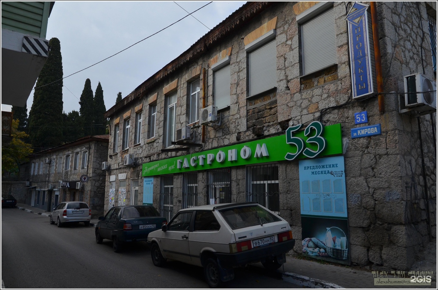 ялтинская 53 калининград