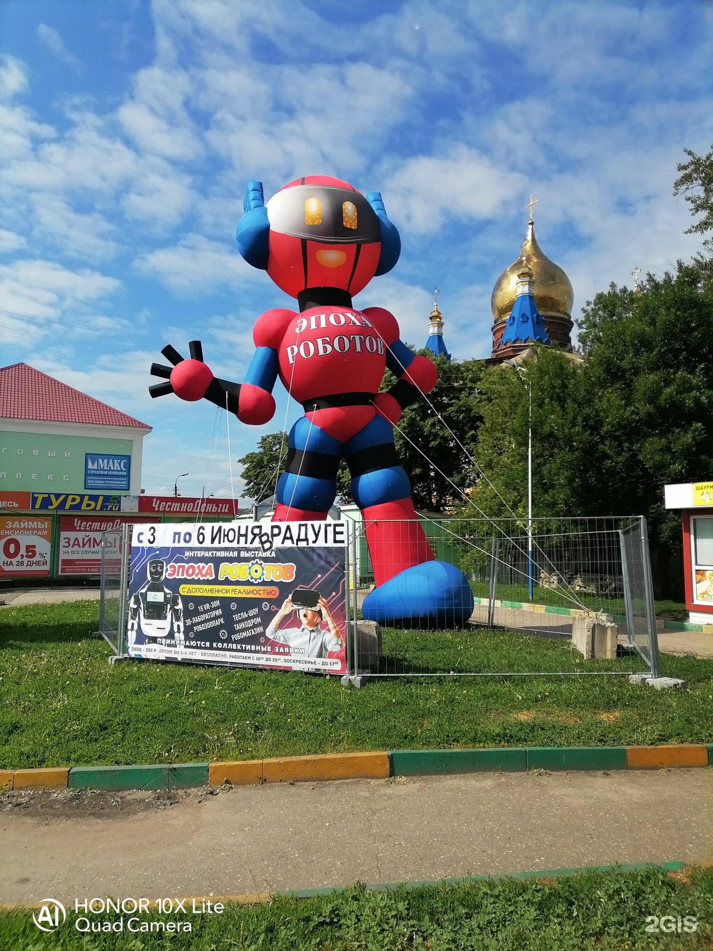 Сердобск карта с улицами