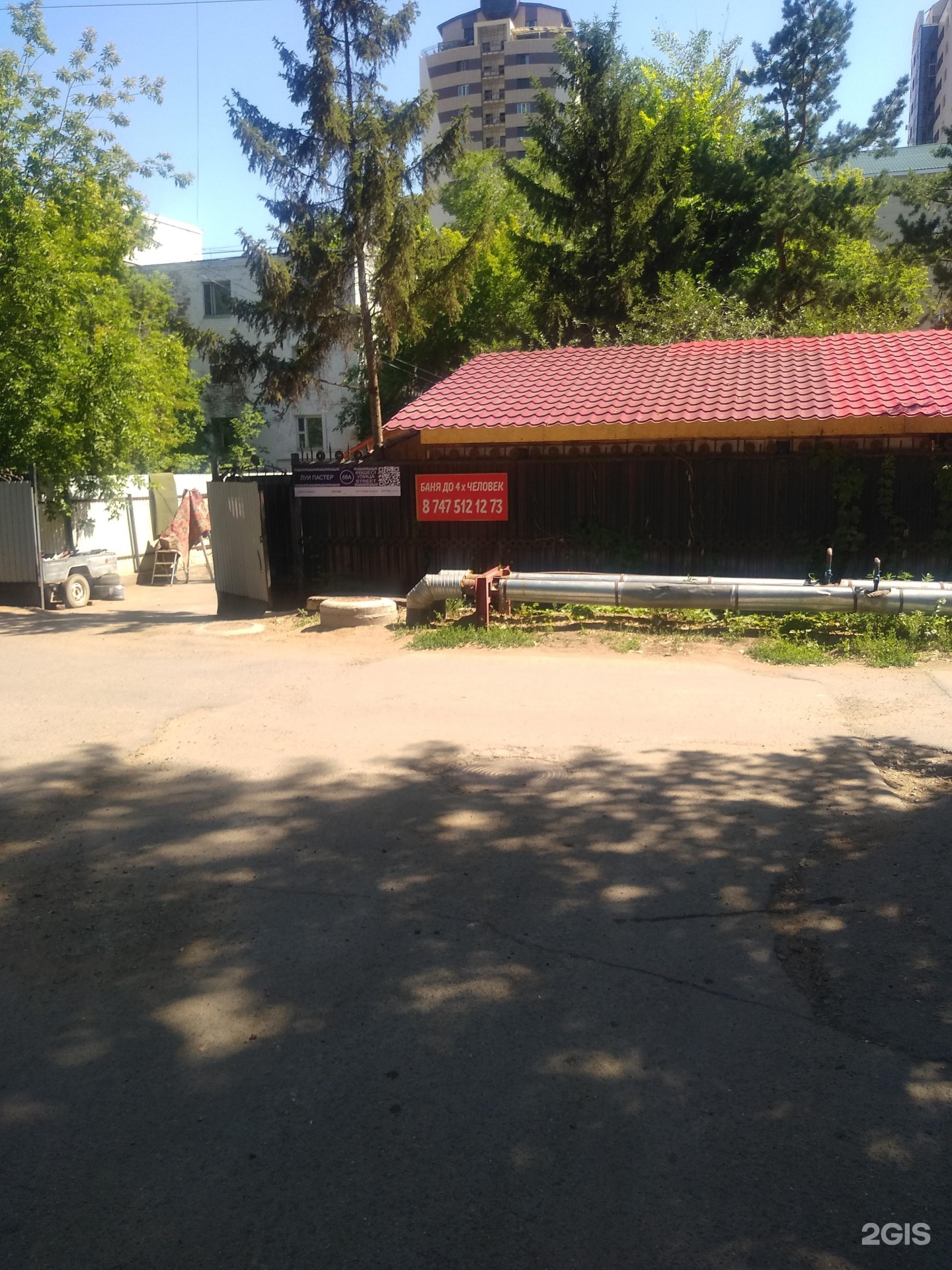 Баня семейная
