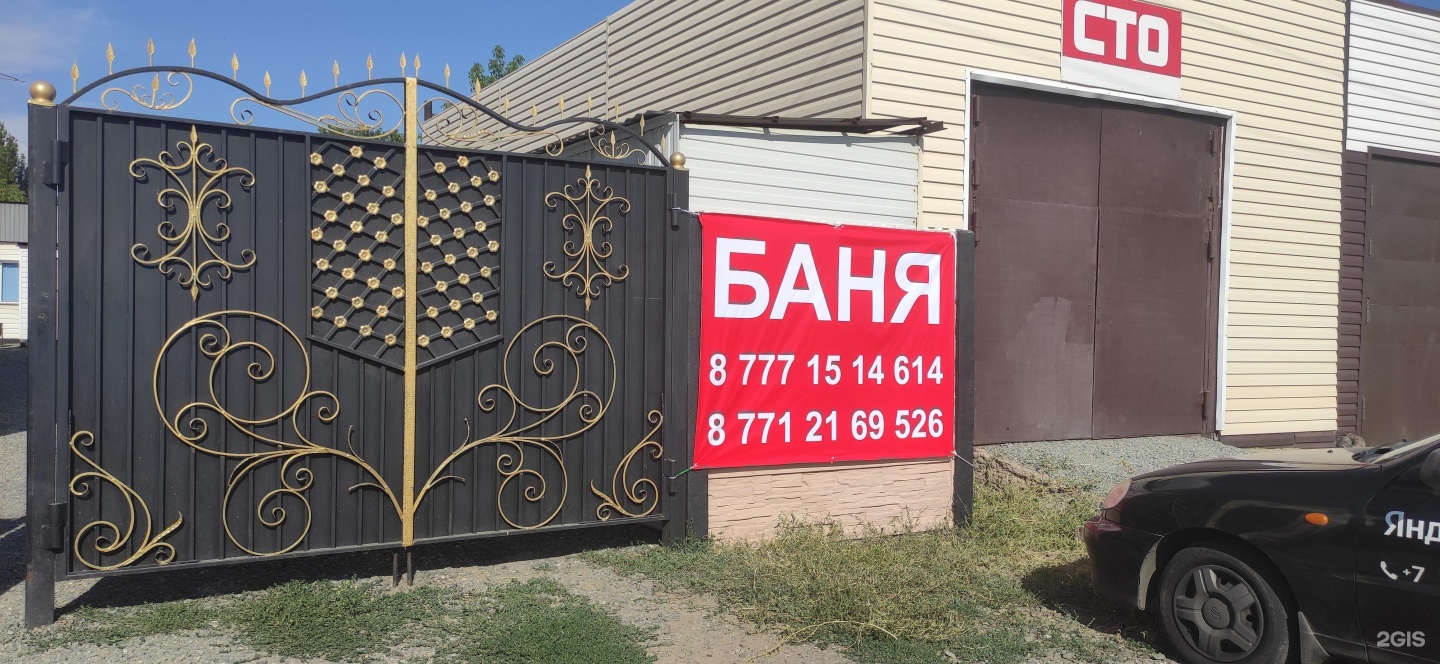 Баня на дровах