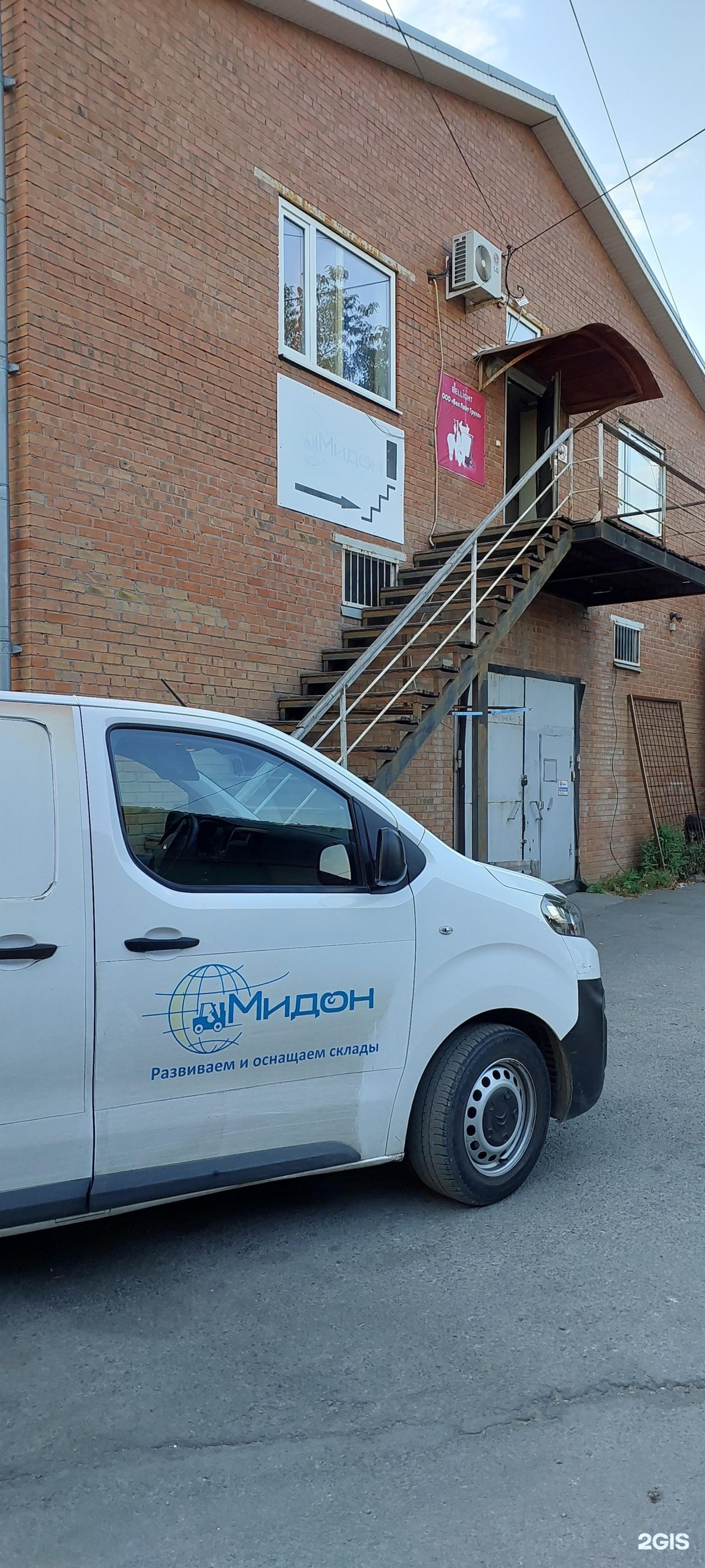 Нефтяной 1 ростов-на-дону. Нефтяной переулок ростов на дону. Транзит авто транспортная компания. Склад 99 дон. Нефтяной переулок 1 ростов на дону.