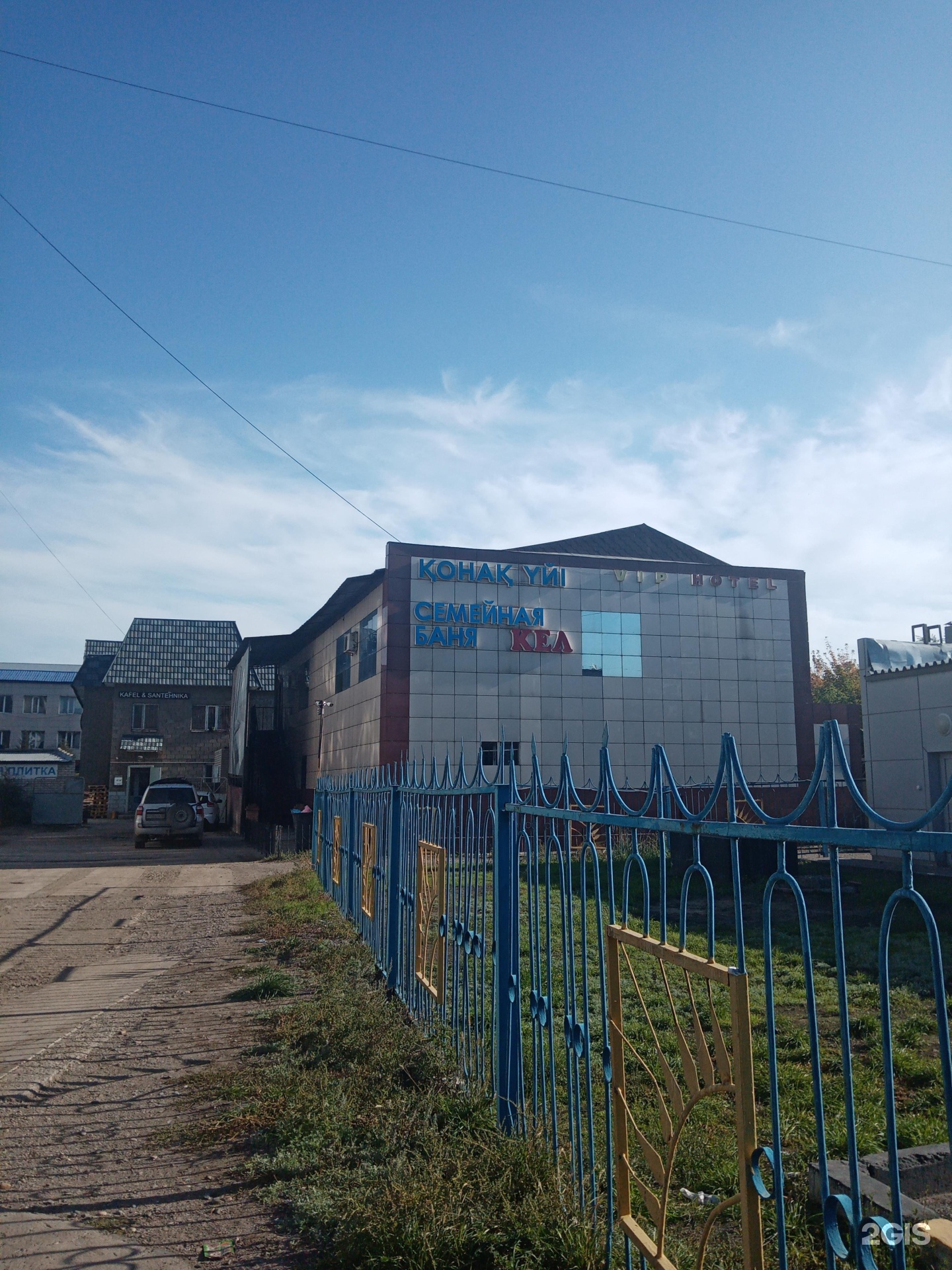 Кел