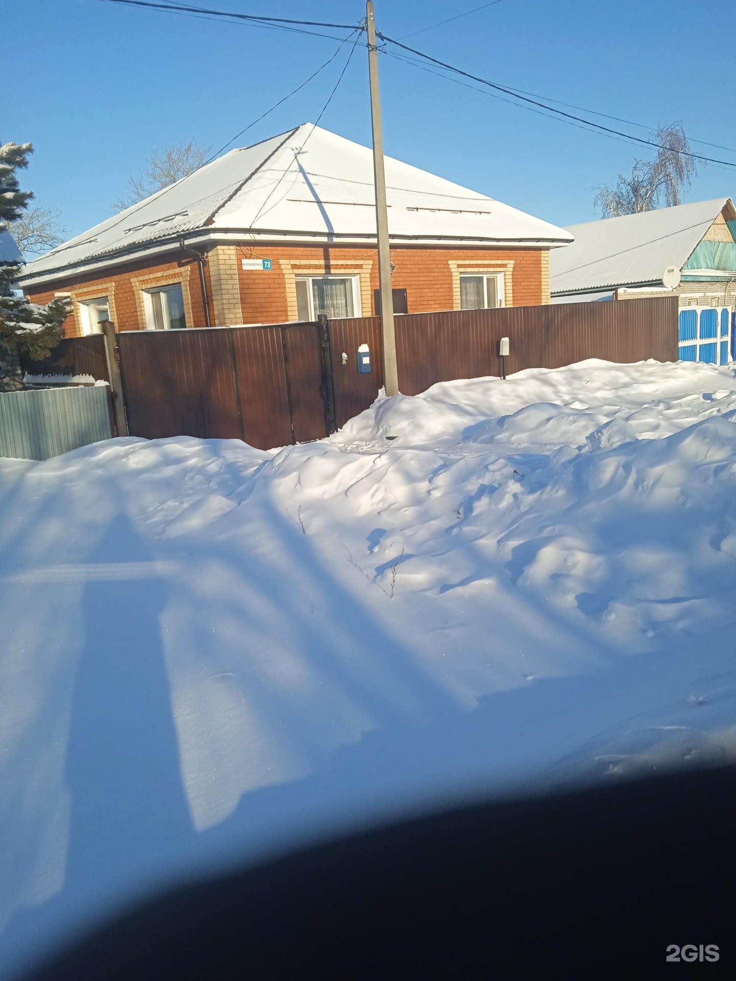 Баня