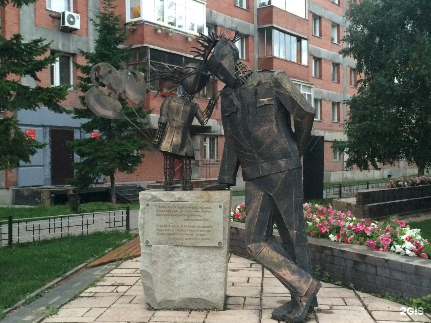 Памятники в новосибирске. Статуи Новосибирска памятники. 3 Памятник культуры в Новосибирске. Памятники на аллеях Новосибирск.