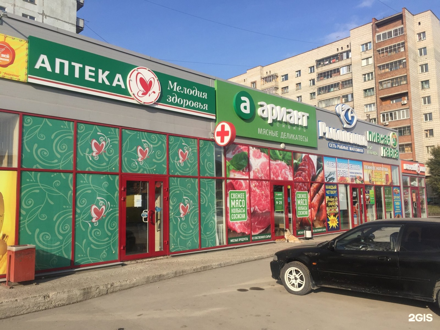 Ул. Связистов 5. Мильчакова 5 пермь. Связистов 2 немчиновка. Троллейная 152.