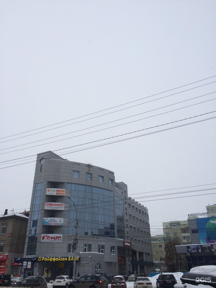 Проспект маркса 47 2. Пр. Проспект маркса 47 2. Новосибирск, проспект карла маркса, 47/2. Проспекте карла маркса, 47 новосибирск.