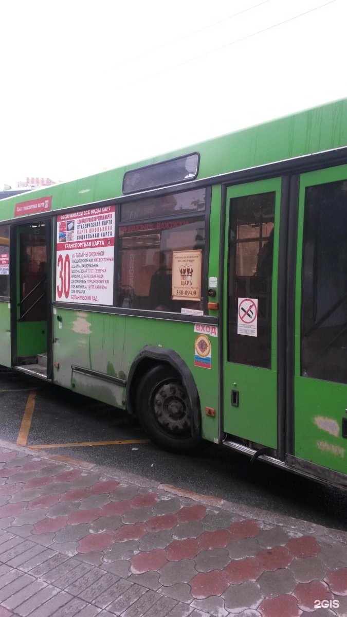 Автобус 30 н. Автобус 30 н. Автобус 30 н. Автобус 30 н. Автобус 30 н.