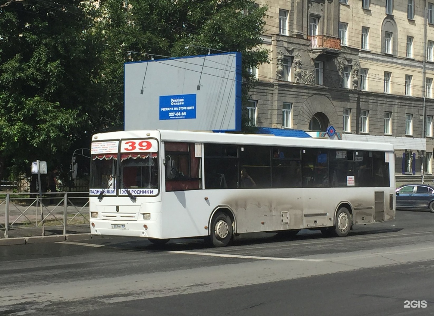 Автобус новосибирск. Автобус 39 Новосибирск. 57 Маршрут Новосибирск. 45 Маршрут Новосибирск. Автобус 39 Новосибирск маршрут.