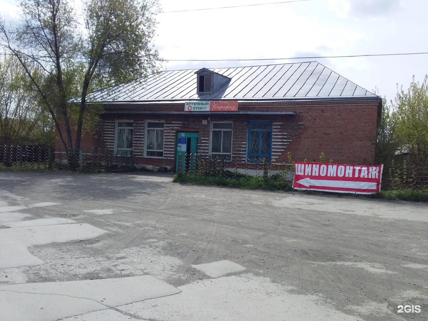 С быстровка карта