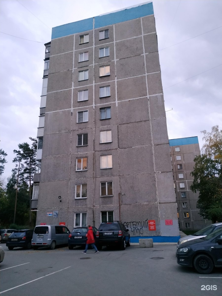 дачная 21 2. дачная 21/1 новосибирск. дачная 21/2 новосибирск. улица дмитрия донского новосибирск. дачная 21/2 новосибирск.