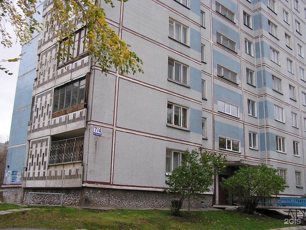 Курчатова 38 новосибирск фото