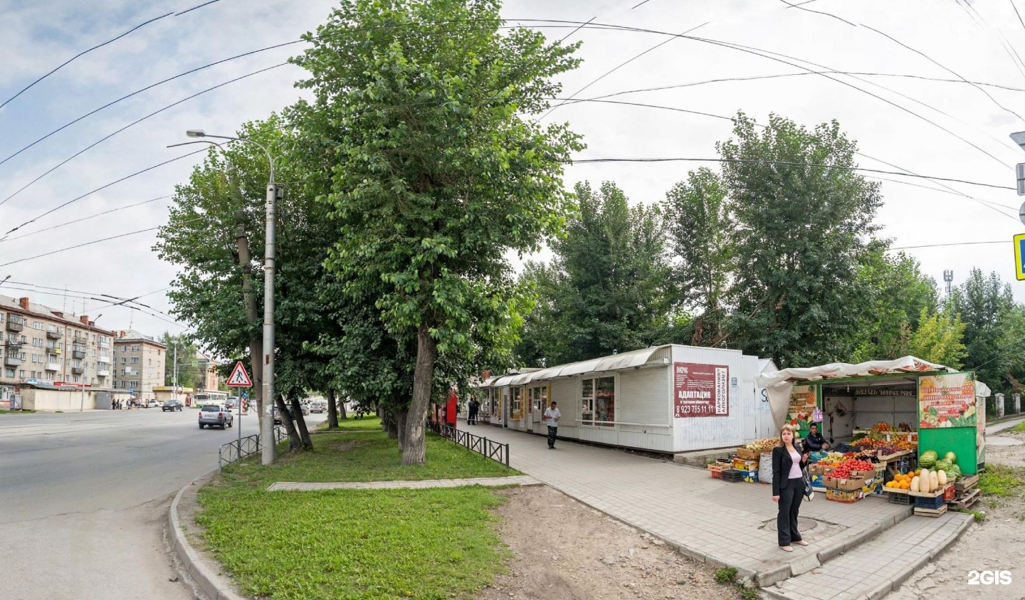 трикотажная ул. , 41. трикотажная 41а новосибирск. улица трикотажная новосибирск. улица дом одежды новосибирск.