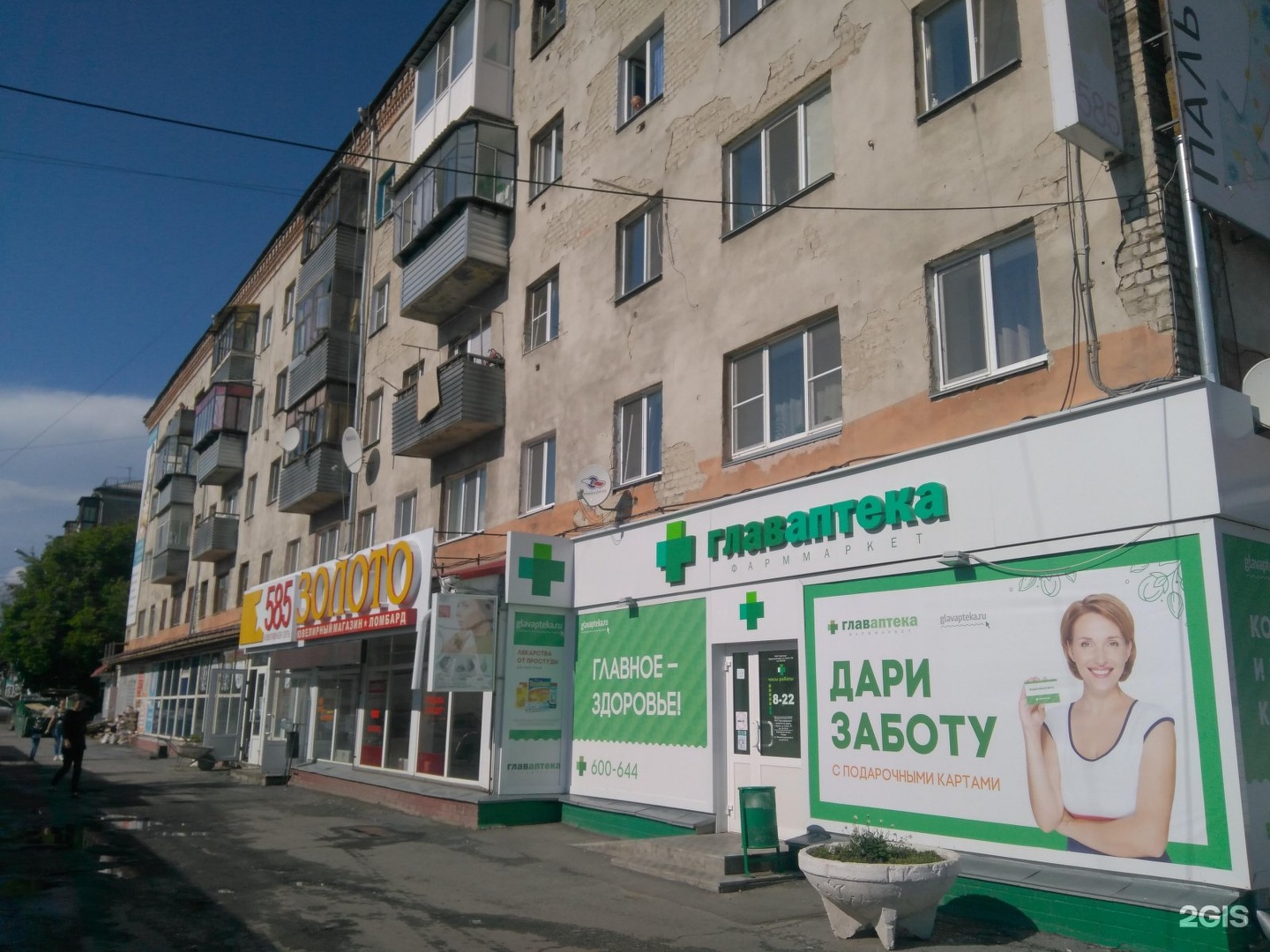 Машиностроителей 2в Курган. Машиностроителей 34 Курган. Проспект Машиностроителей, 26.