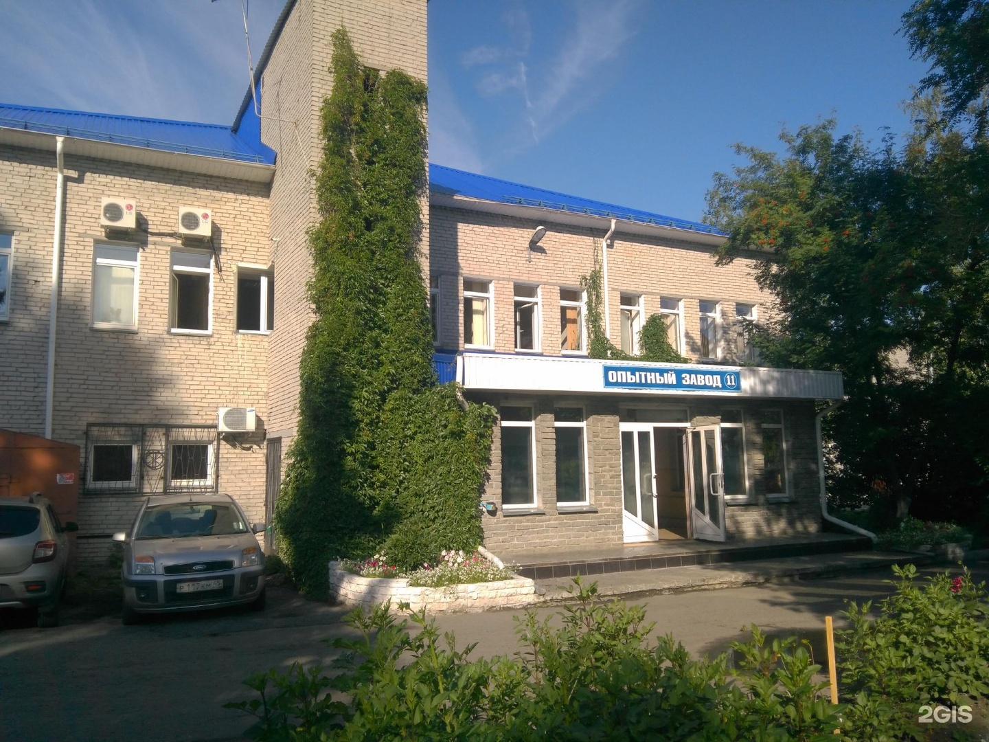 курган илизарова медицинский центр официальный сайт. улица марии ульяновой курган. ульянова 4 курган. г курган ул м ульяновой 6. г курган ул марии ульяновой 6.