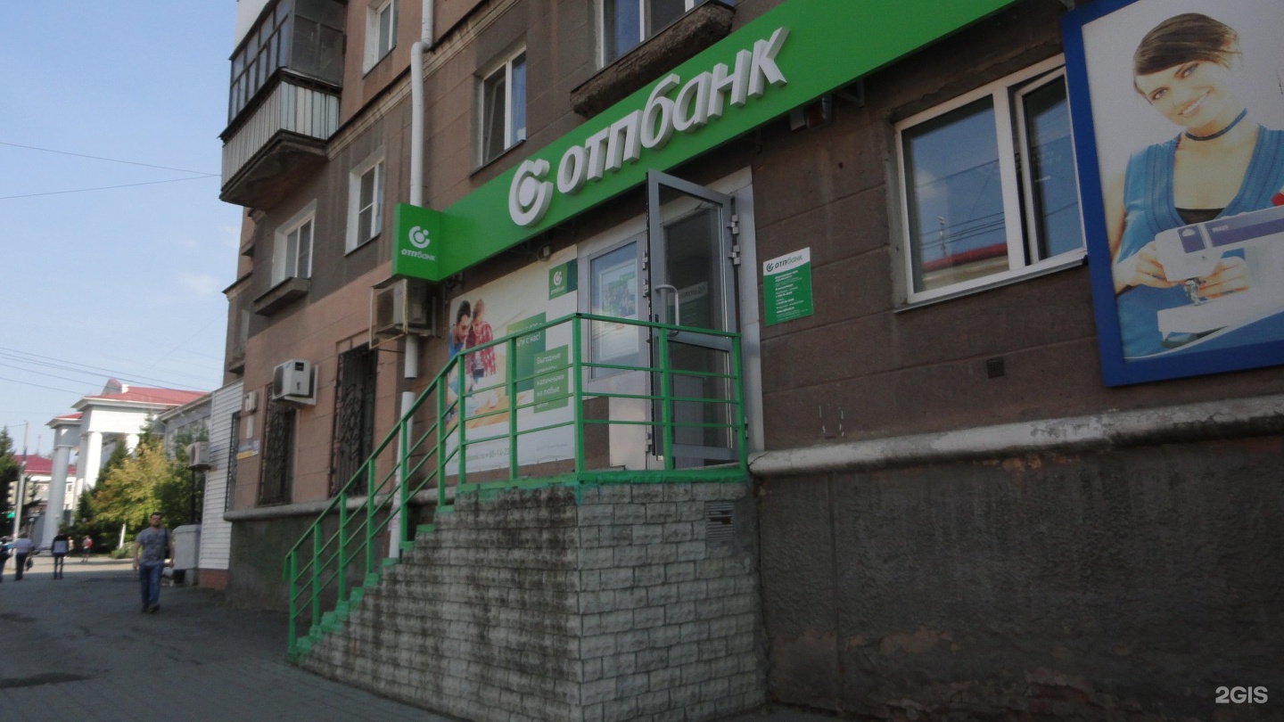 курган ул кирова 105. власта инвест кирова. кирова 105 абакан. кирова 105. новокузнецк, ул.