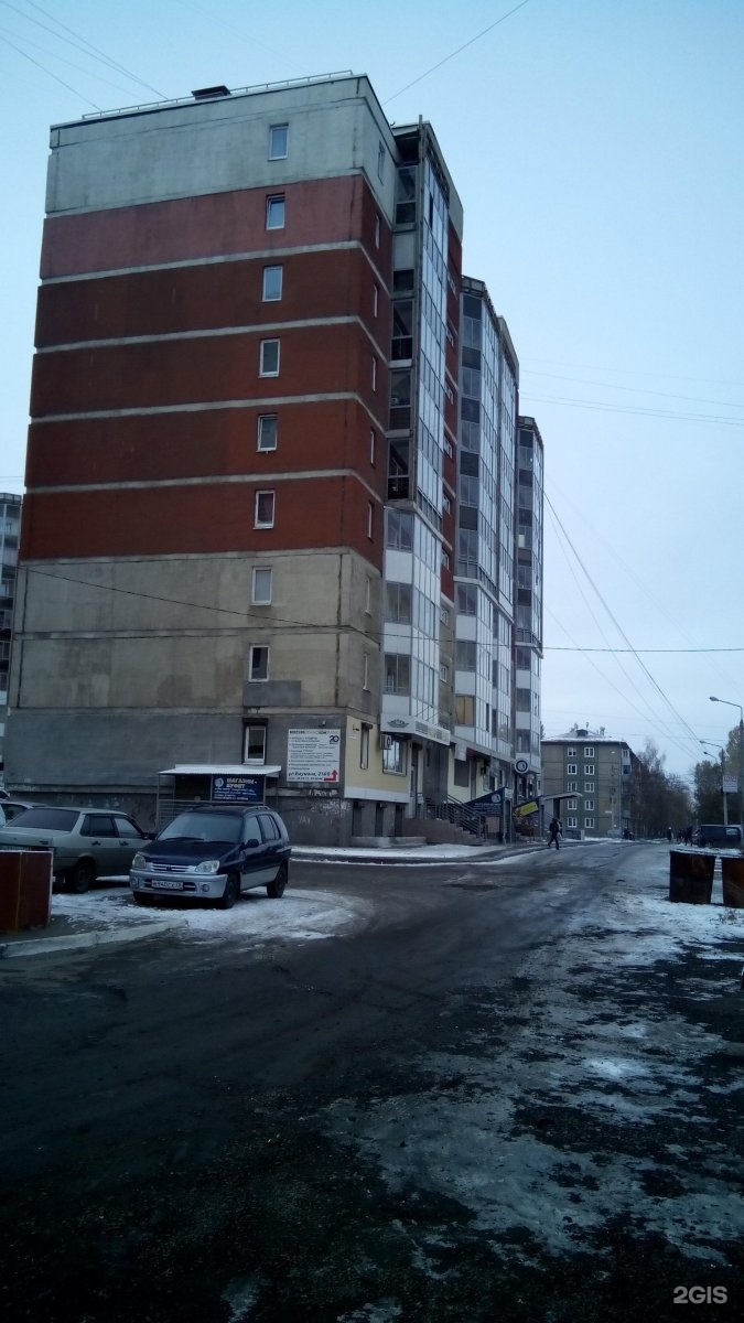 Cdek ул баумана 214 2 иркутск фото