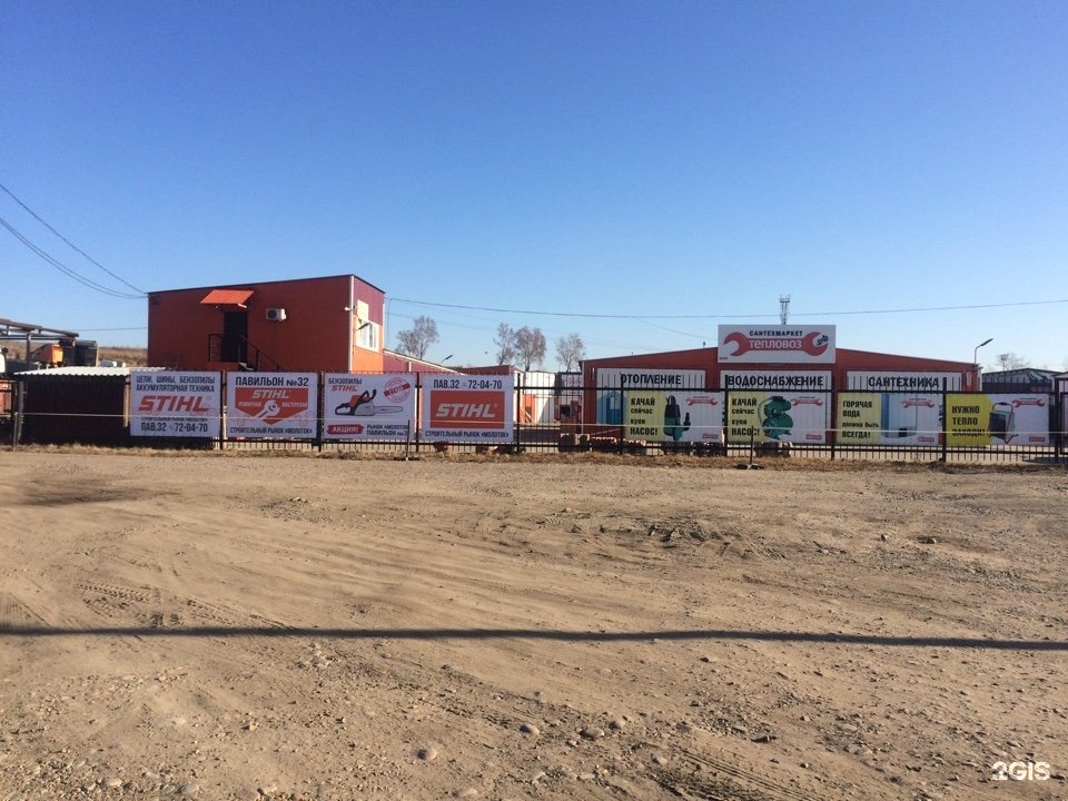 рынок молоток ип коржан. рынок молоток авиаторов унитазы. молоток подольск строительный рынок. рынок молоток. рынок молоток авиаторов.