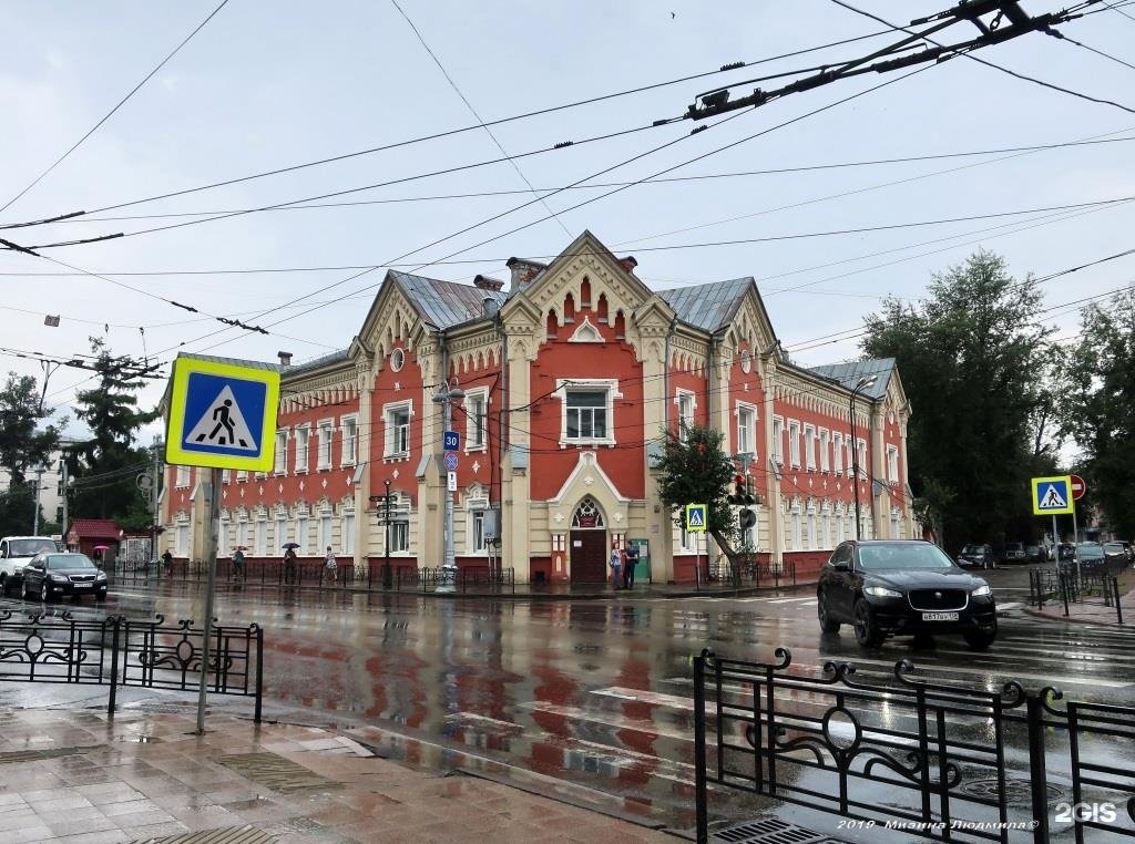 Ул свердлова 14 иркутск. Иркутск ул свердлова 14. Базановский дом иркутск. Иркутск ул свердлова 14. Свердлова 14 иркутск.