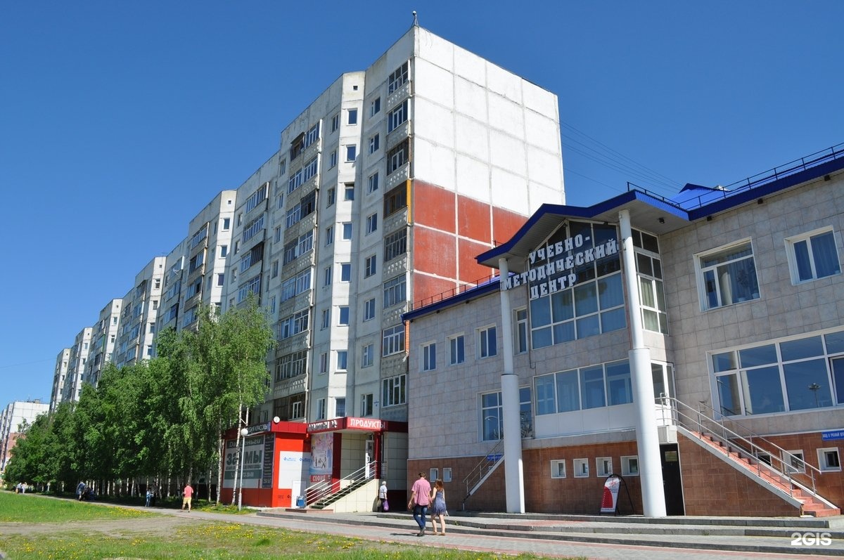 Лучик света ул чапаева 5 нижневартовск фото